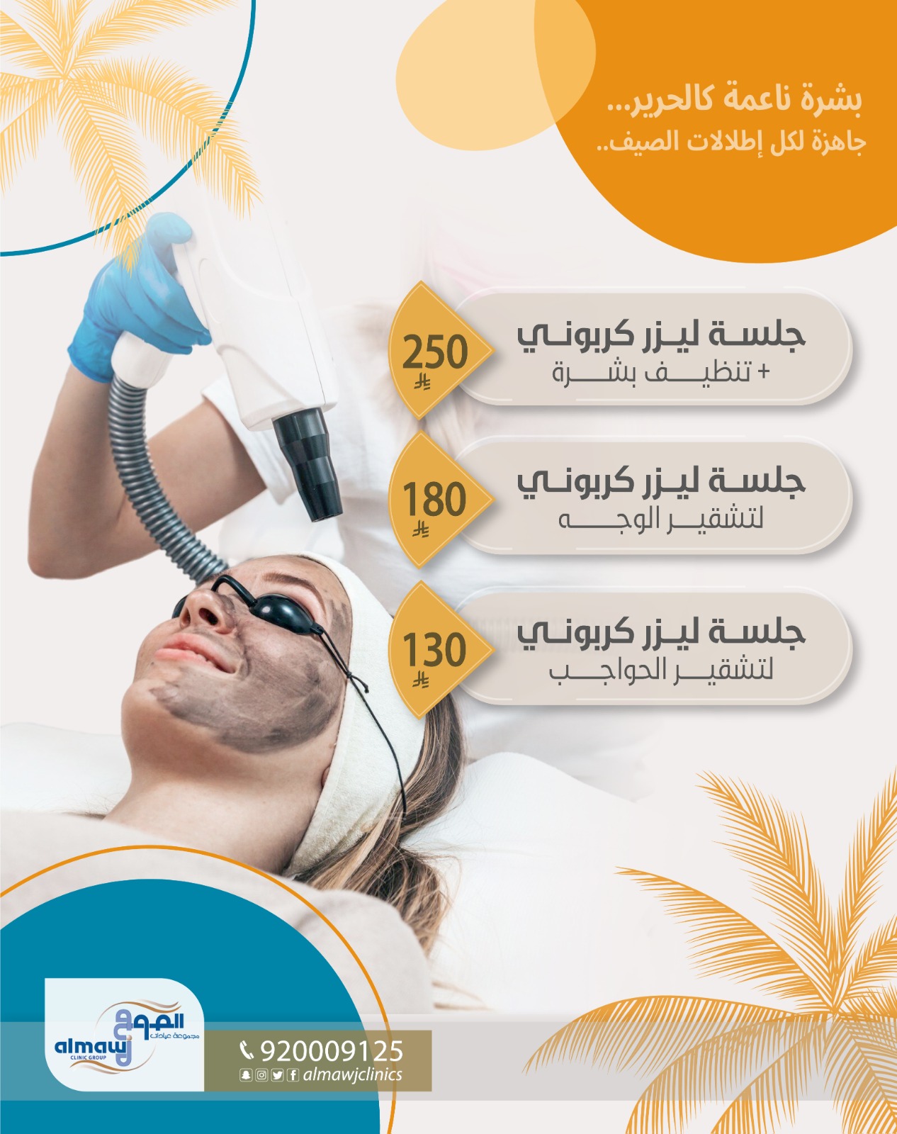 ase1800