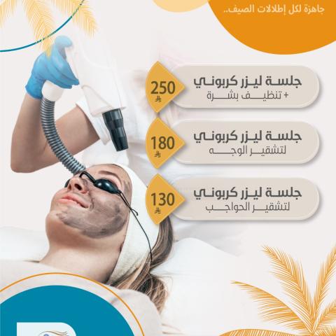 ase1800