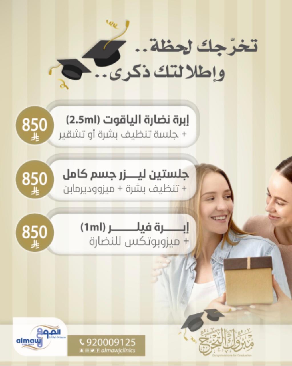 شسس