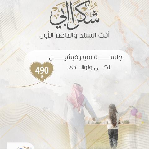 شسس
