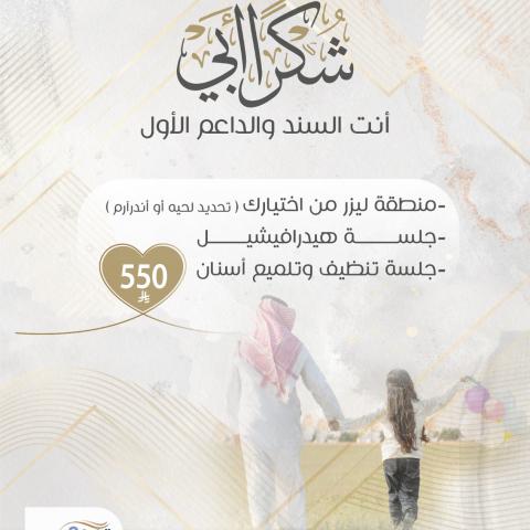 شسس