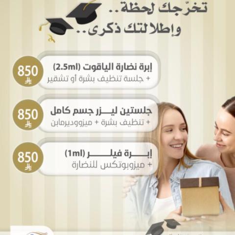 شسس